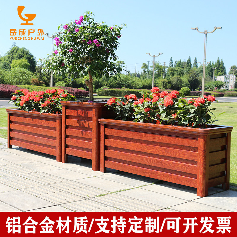 Custom aluminum alloy flower box outdoor square combination courtyard flower bed flower tree box ground planting box partition flower trough