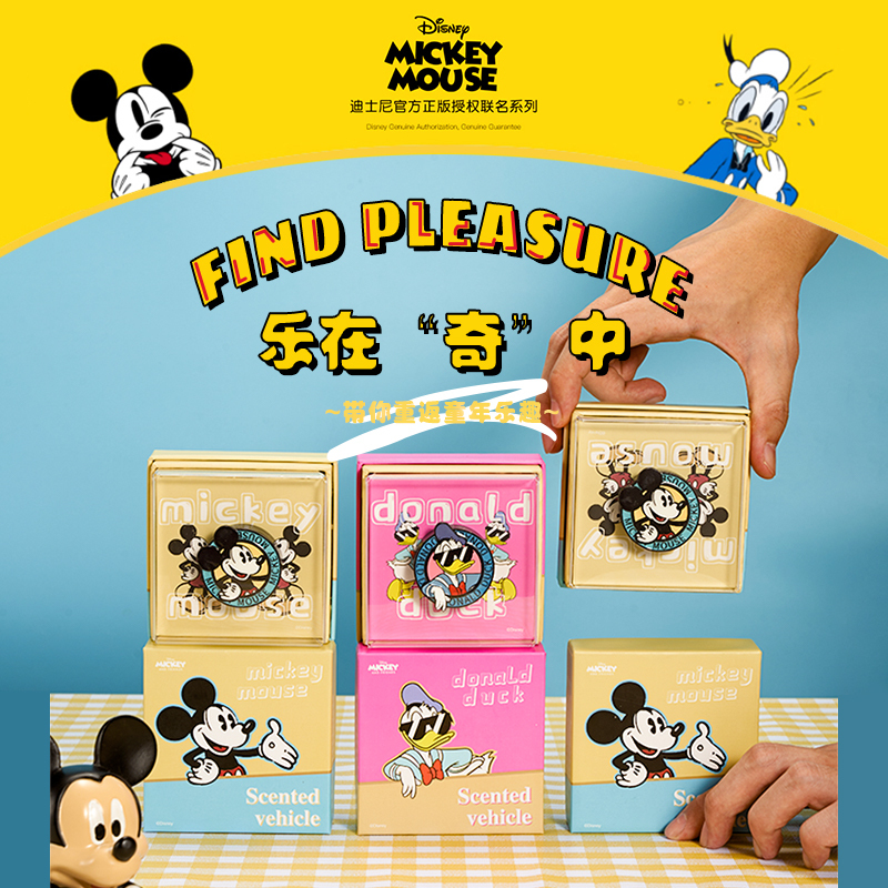 Disney Officially Licensed Car Air Freshener, High-End Metal Donald Duck and Cute Mickey Car Accessories Gift