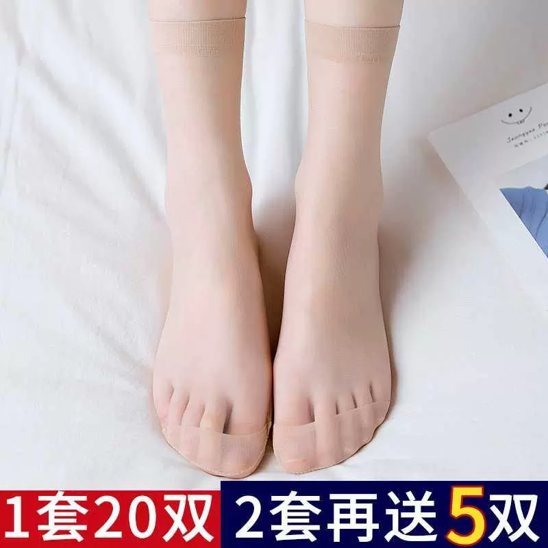 Vớ ngắn mùa hè nữ mỏng vớ pha lê vô hình siêu mỏng vớ nữ vớ chống móc lụa màu da thịt trong suốt - Vớ