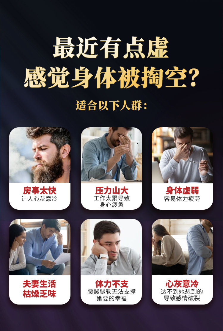 【正大制药】高纯度滋补人参鹿鞭膏