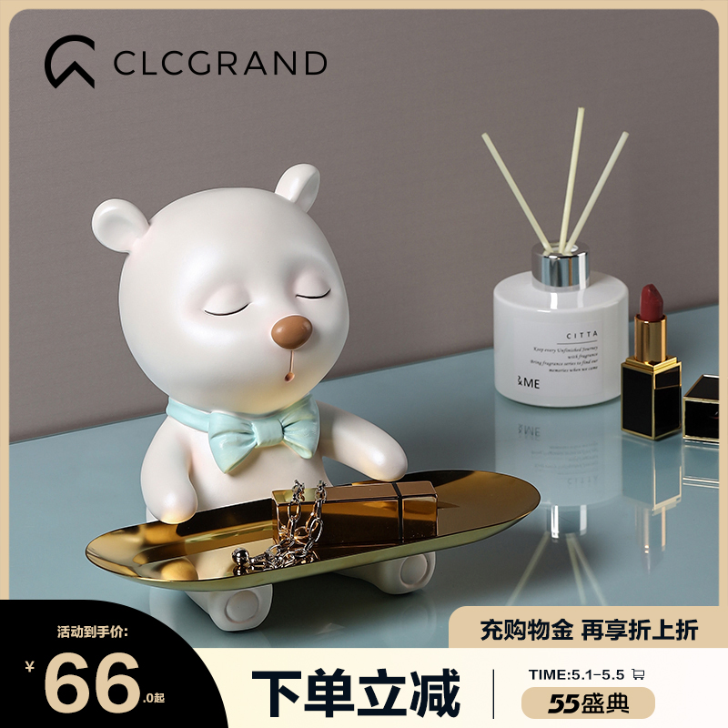 Creative bear tray decoration entrance key storage soft decoration Home living room Bedroom dried fruit plate Light luxury style