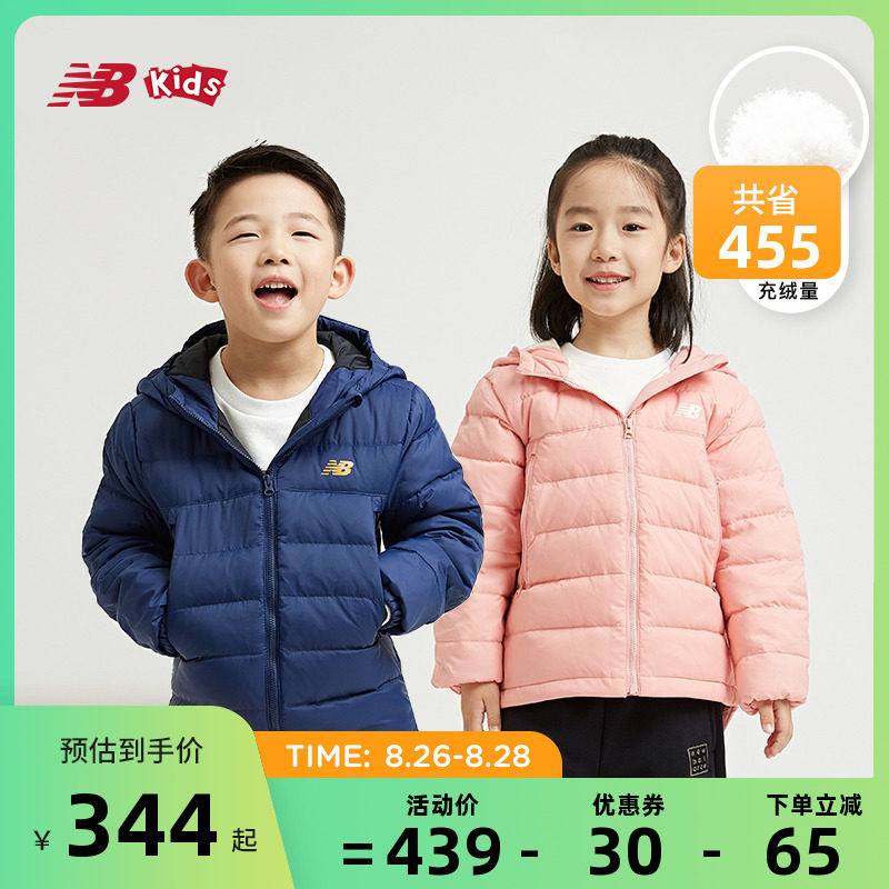 Newbalance Kidds NB Child Clothing Girl Short light and thin down clothes boy bread ND7P835263