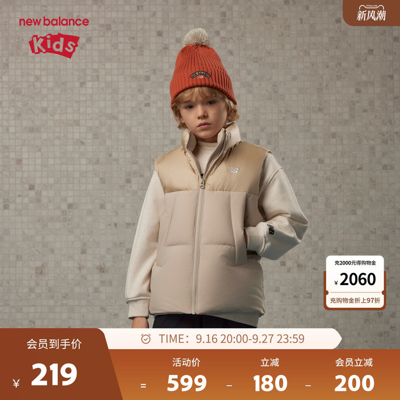 【90%】New Balance Nb Children's Clothing Children's Unisex Stand-Up Collar down Vest Nd7Je4E083