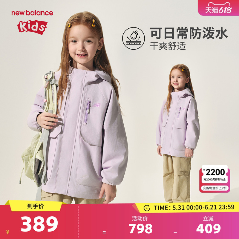 New Balance Nb Kidsren's Clothing for Boys and Girls Spring & Fall Workwear Style Jacket Hooded Jacket Nd7Af31013