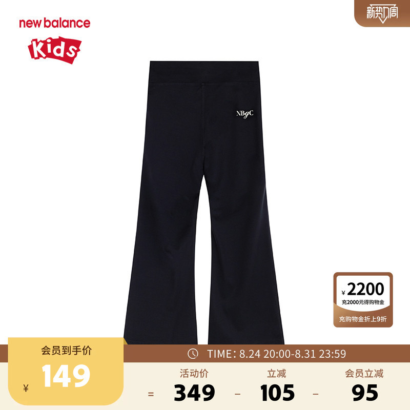 New Balance Nb Children's Clothing Girls' Autumn Fashion Bell-Bottom Pants Sports Casual Leggings Nd7Se33092