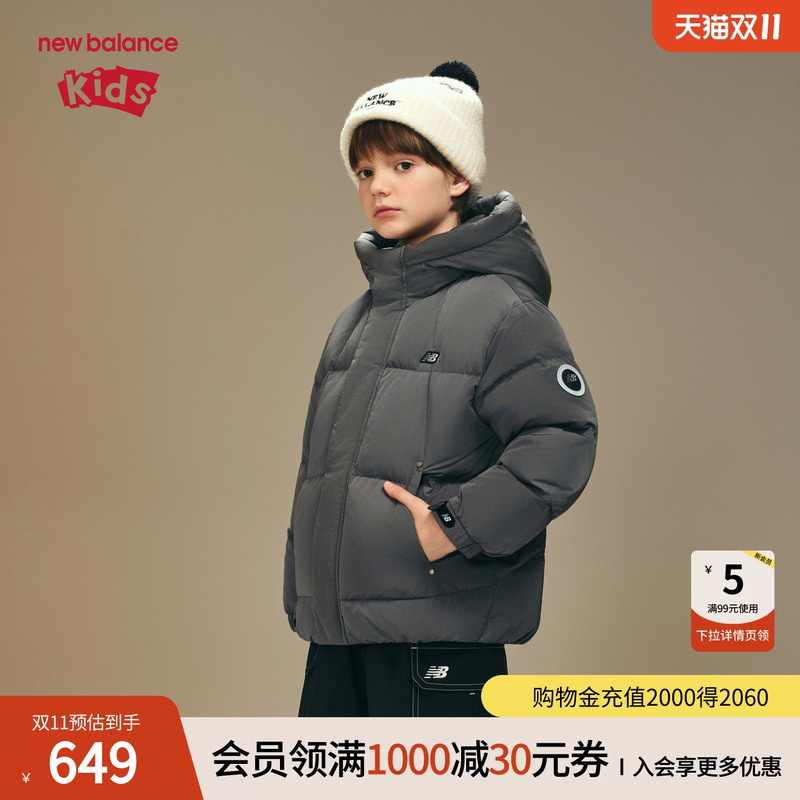 New Balance Nb Children's Clothing for Men and Women, Autumn and Winter Three-Proof Warm down Jacket Nd7Pf4E053