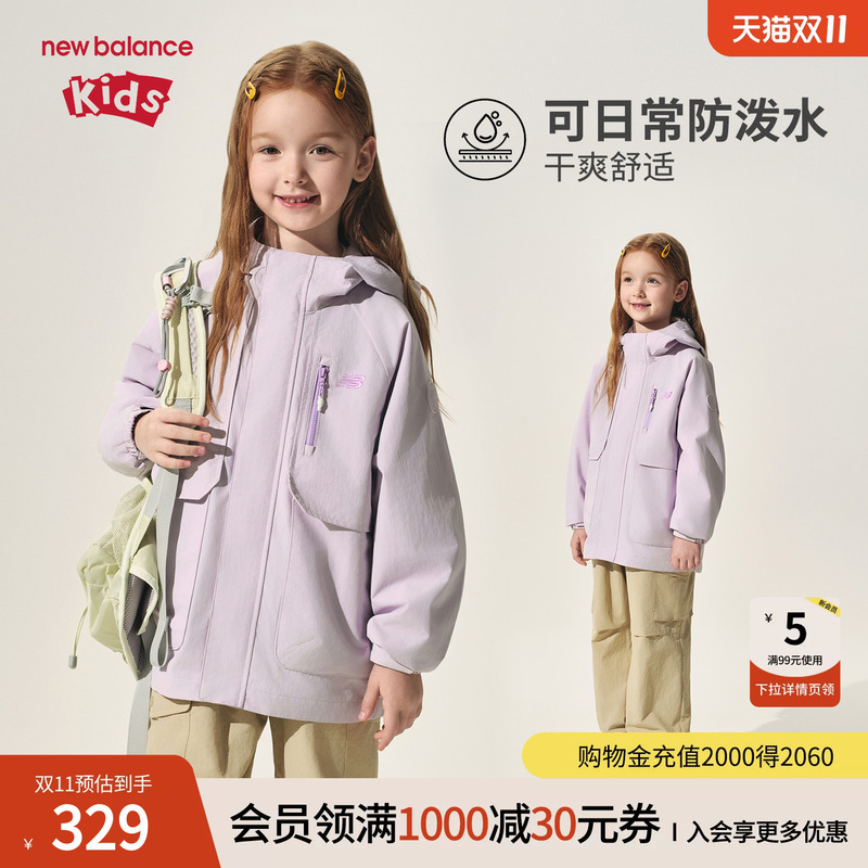 New Balance Nb Kidsren's Clothing for Boys and Girls Spring & Fall Workwear Style Jacket Hooded Jacket Nd7Af31013
