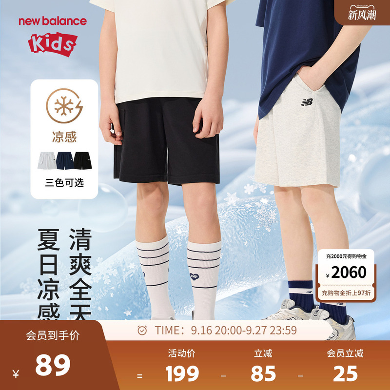 [Cool Feeling] New Balance Nb Children's Clothing for Men and Women, 26Th Summer New Style Simple Shorts Nd7Vg62113