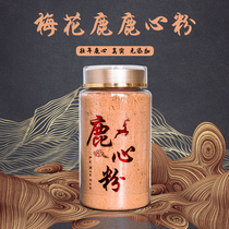 Jilin Sika Deer Dried Deer Heart Deer Heart Powder Deer Heart Blood Deer Heart Granules Pure Nourishing Heart Powder Nourishing 150g