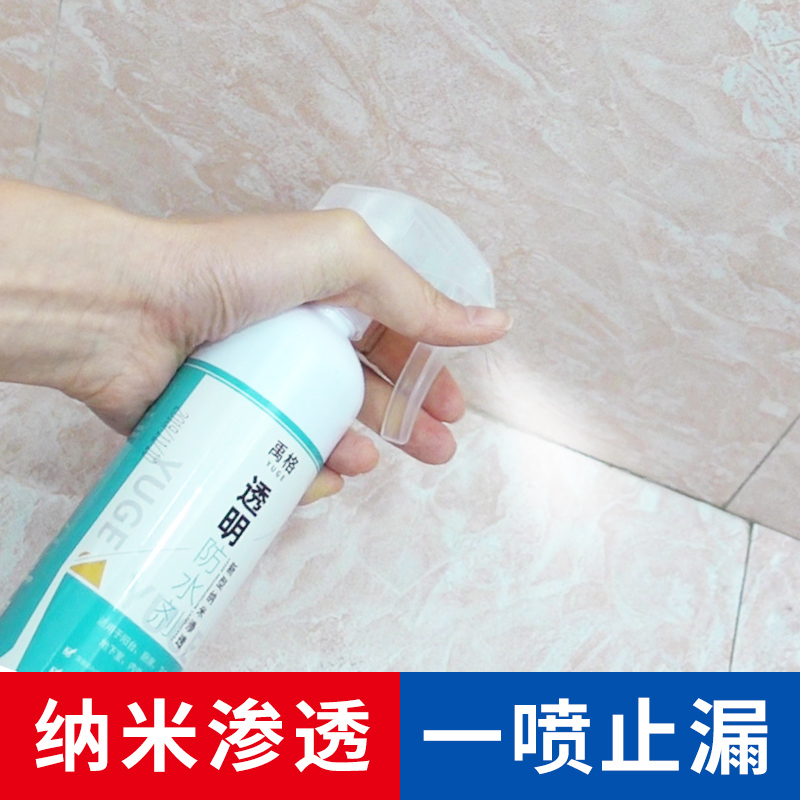 Nano-permeable waterproofing agent spray make-up room tile free of smashing brick anti-leakage Leakage God leakage Spirit transparent adhesive tape