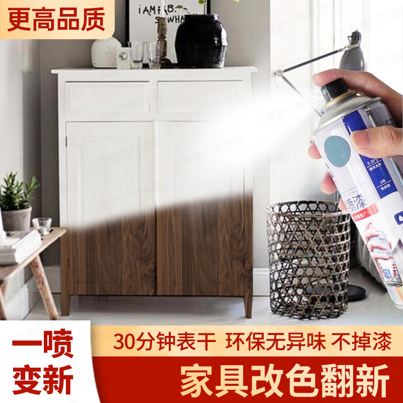 Cabinet Changed Color Water-based Spray Paint Jars Home Wardrobe Doors Old Furniture Lacquered Face Renovated Wood Lacquered Wood Solid Wood White
