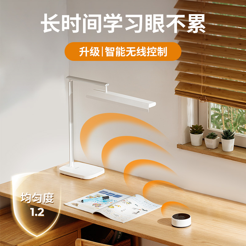 Eye dad eye protection lamp national aA-level desk special lamp for boys and girls students plug-in led children's eye protection lamp