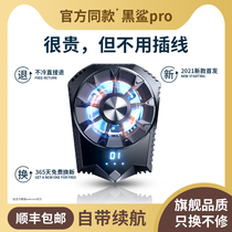 (without plug-in) Wekome mobile radiator Apple 12 cooling artifact Xiaomi 11 semiconductor refrigeration black shark ice seal folder 2pro for iPhonexs live broadcast dedicated iq