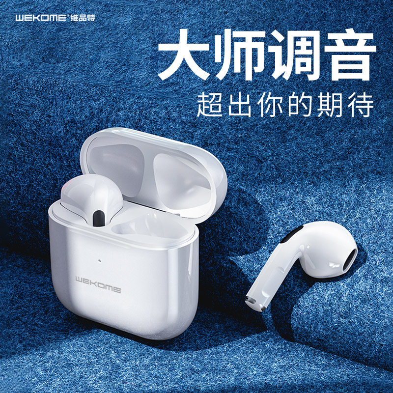 WEKOME wireless bluetooth headset mini four generation in-ear for Apple OPPO Huawei vivo universal