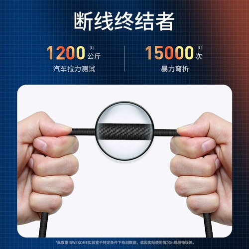 Wekome кабель для передачи данных «три в одном», расширенная быстрая зарядка, универсальное устройство типа «один-три» универсальное автомобильное зарядное устройство Apple x «два-в-одном» 5a Многофункциональный удлинительный кабель «один-два» для Android iPhone