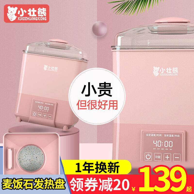Little strong bear baby bottle sterilizer with drying two-in-one warmer three-in-one sterilizer cabinet for baby