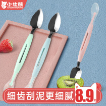 Baby double head scraping apple puree spoon Childrens baby tableware auxiliary food Silicone soft spoon scraping fruit puree tool artifact