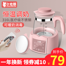 Xiaozhuang Bear baby constant temperature milk regulator Insulation kettle Hot water intelligent milk machine Bubble milk powder automatic warm milk warm