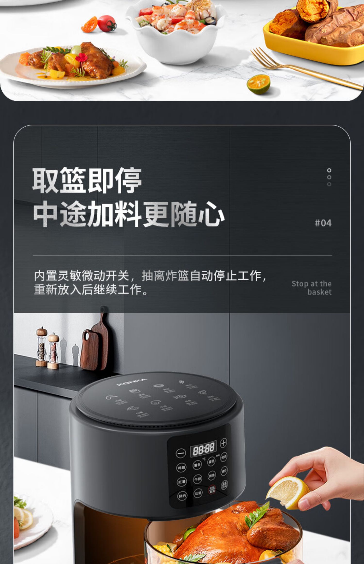 康佳 可视化 多功能空气炸锅 5L大容量 图11