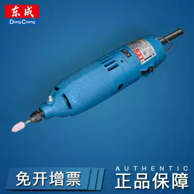 Dongcheng electric mill mechanical and electrical grinding head S1J-FF02-10 03-10 Mini jade engraving machine inner hole straight mill