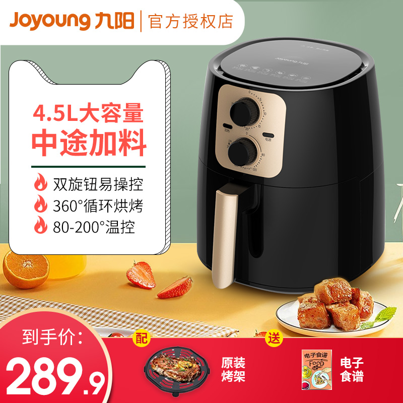 Jiuyang Air Fryer Household Multifunction Oven Large Capacity New Less Fried Roasting Smart VF516