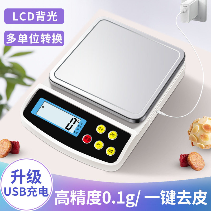 Precision home electronic scale Kitchen Meter Baking Scales Small High Precision Scales 10 kg grams weighing on miniature kic scales