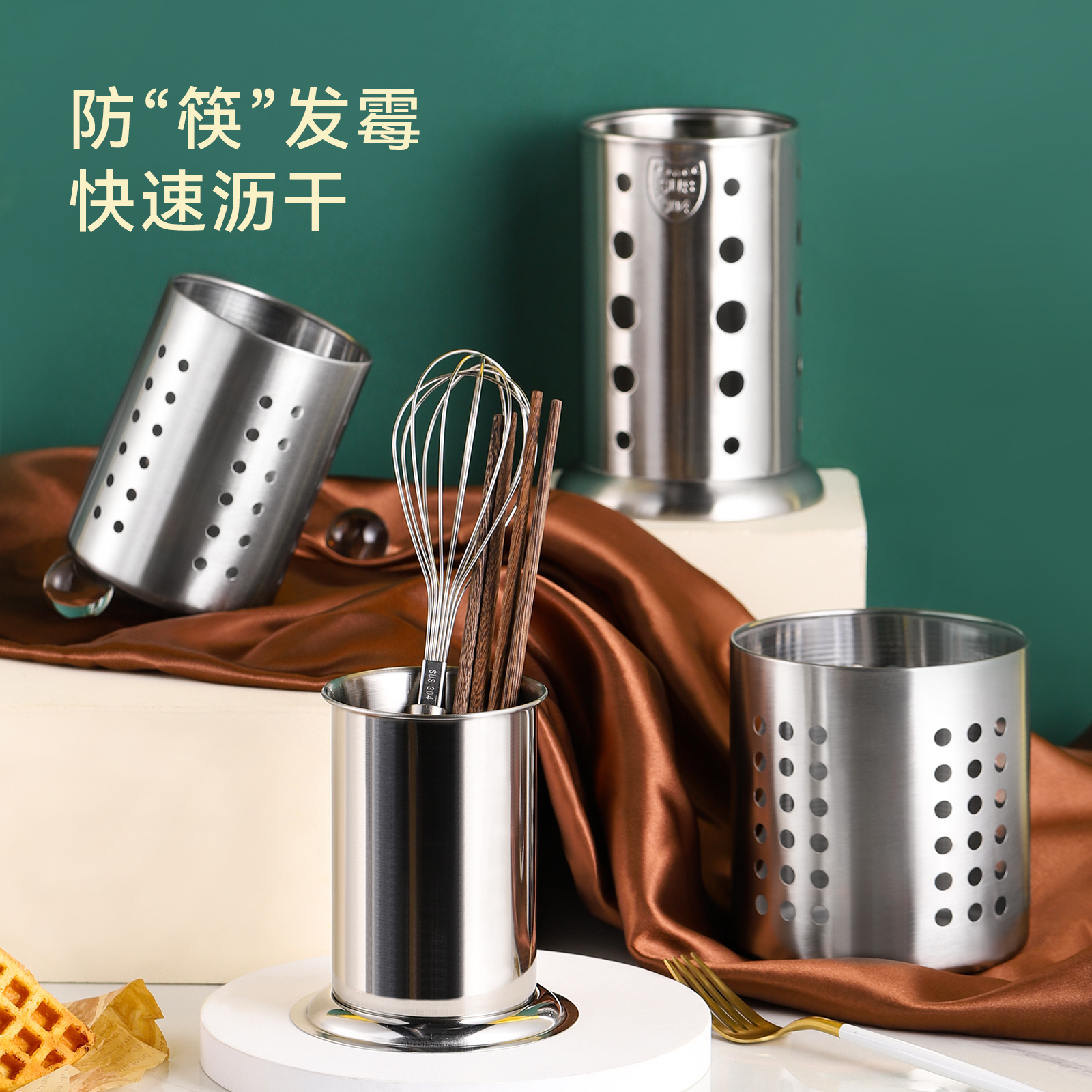 Stainless steel chopsticks storage barrel chopsticks basket cage spoon storage drain rack fast cage kitchen fast child hug home