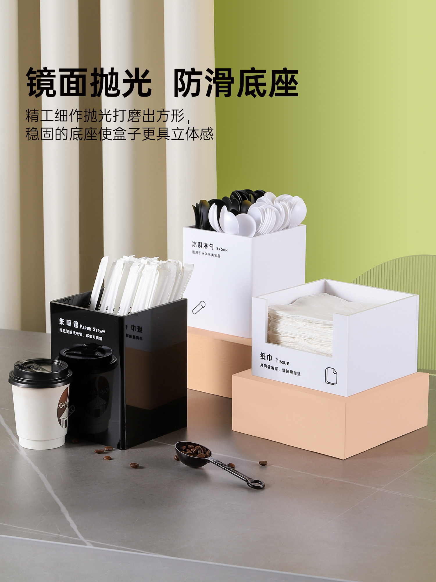 Milk Tea Shop Bar Box Coffee Straw Storage Box Straw Bucket Ice Cream Spoon Cup Cover Tissue Box Commercial