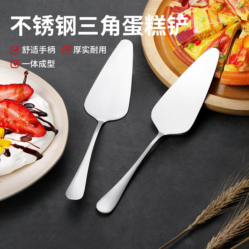 Stainless Steel Cake Shovel Knife Triangle Pizza Shovel Cheese Western Meal Pizza Spade With Teeth Home Baking Tools Commercial-Taobao