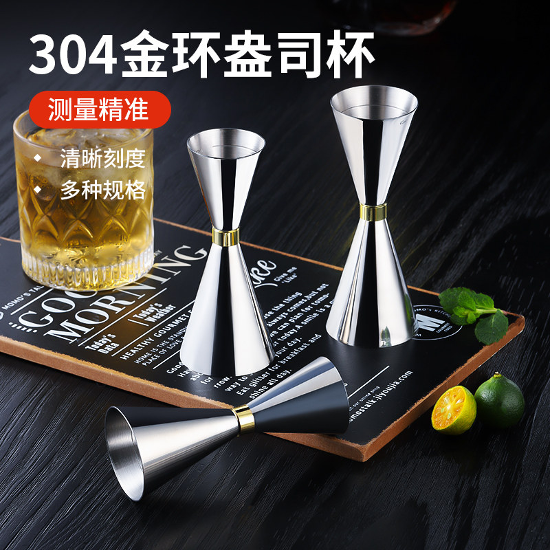 304 Stainless Steel Japanese Double-Headed Ounce Cup with Scale Wine Measurer Cup Bar Cocktail Mixing Measuring Cup Utensils