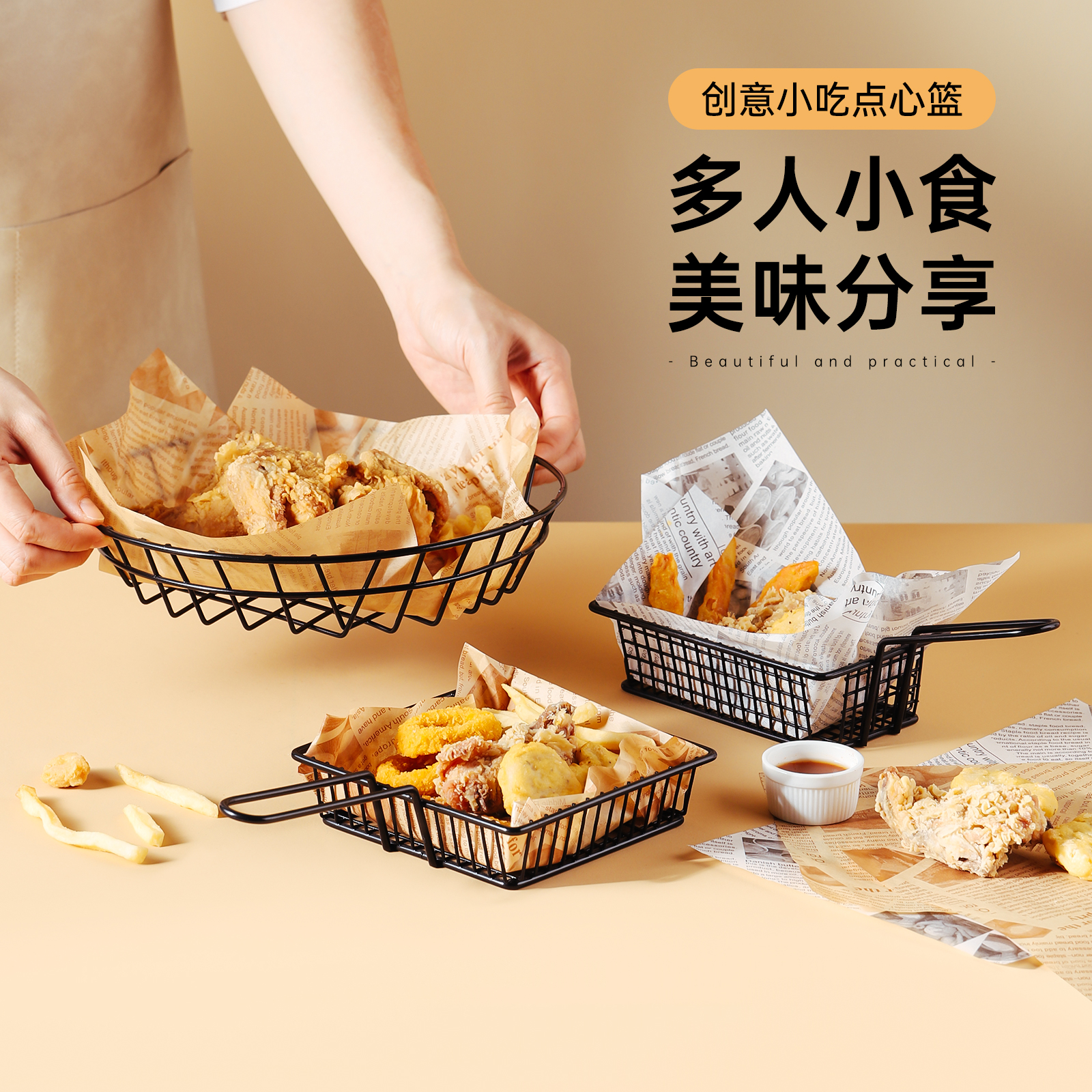 American fries basket snack basket Fried Chicken Tray Container Baked food basket Fried Food Basket bar cutlery