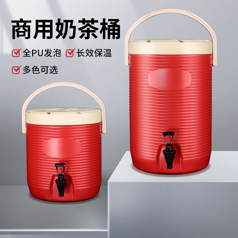pc plastic hot drink large-capacity insulation bucket soy milk milk tea bucket milk tea shop beverage juice cold drink cold storage bucket commercial