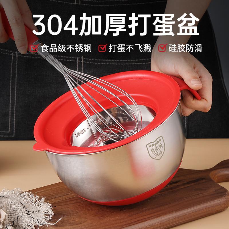 304 stainless steel food grade egg basin round thickening and naked milk bubble machine kitchen cream baking large household