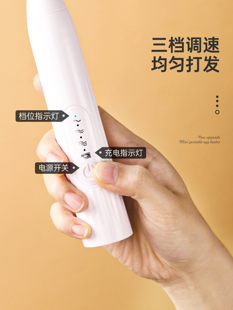 Electric Coffee Milk Frother Household Handheld Mini Blender Milk Cake Whipping Artifact Manual Milk Frother