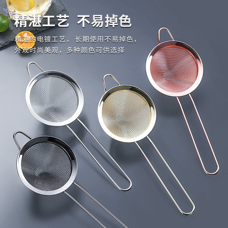 Stainless Steel Triangular Filter Bartending Filter Colander Bar Bartender Special Cone Filter Sieve Small