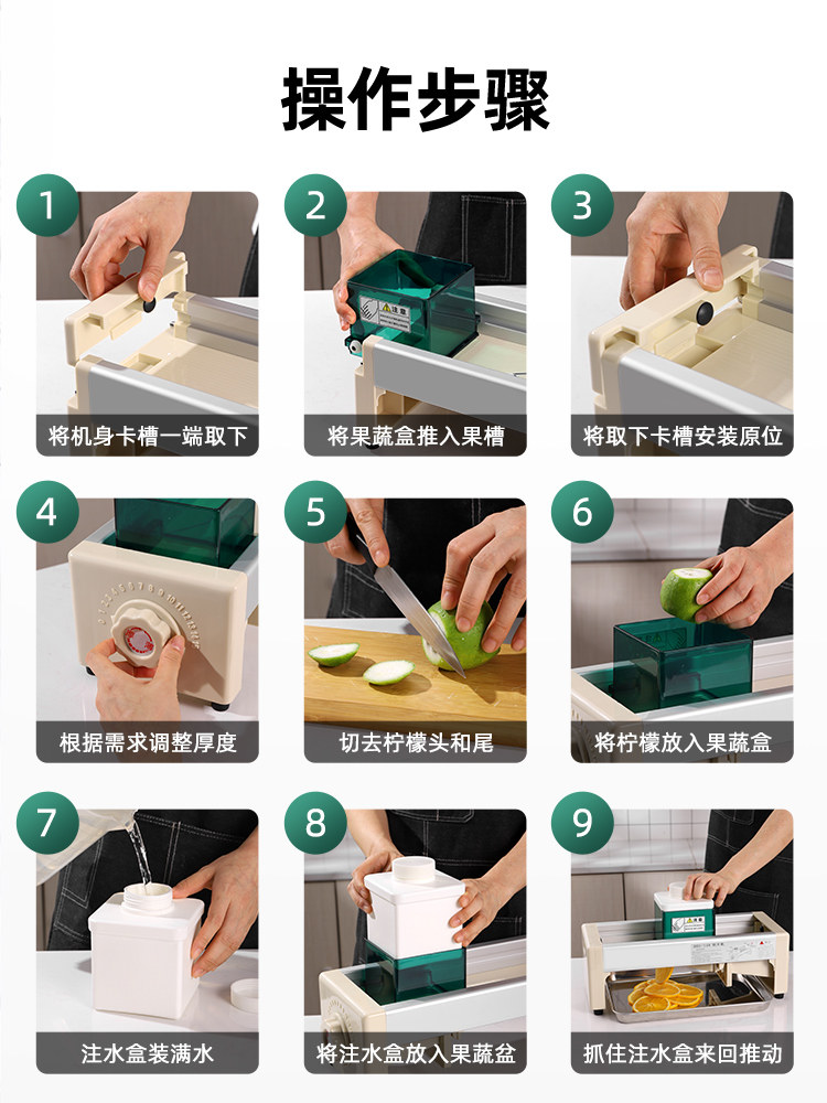 Lemon Slicer Fruit and Vegetable Potato Slicer for Milk Tea Shop Commercial Manual Ultra-Thin Slicer for Home Use