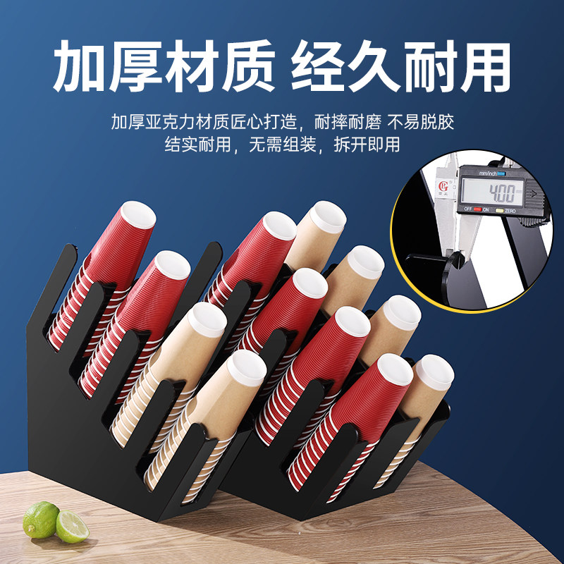 Coffee Milk Tea Shop Cup Holder Acrylic Disposable Cup Holder Cup Holder Placement Rack Bar Supplies Special Commercial