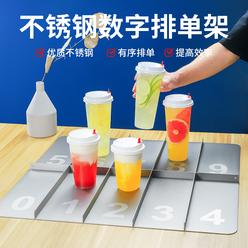 Stainless steel digital cup divider countertop divider delivery waiting tray hi tea cup holder milk tea shop dedicated