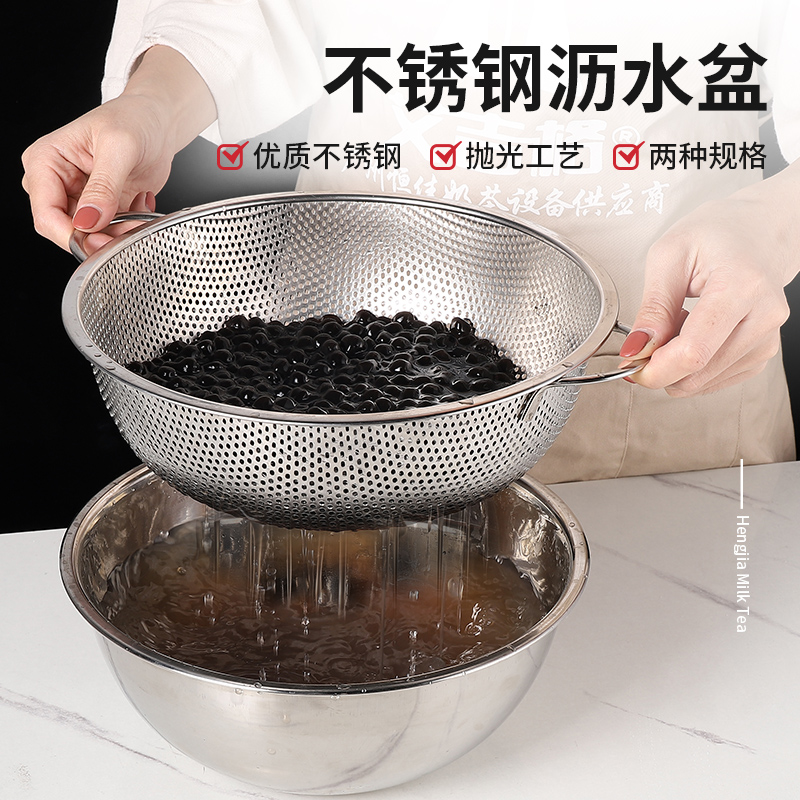 Stainless steel asphalt basket pearl leaky rice wash basin dish basin filter basin kitchen pot household commercial