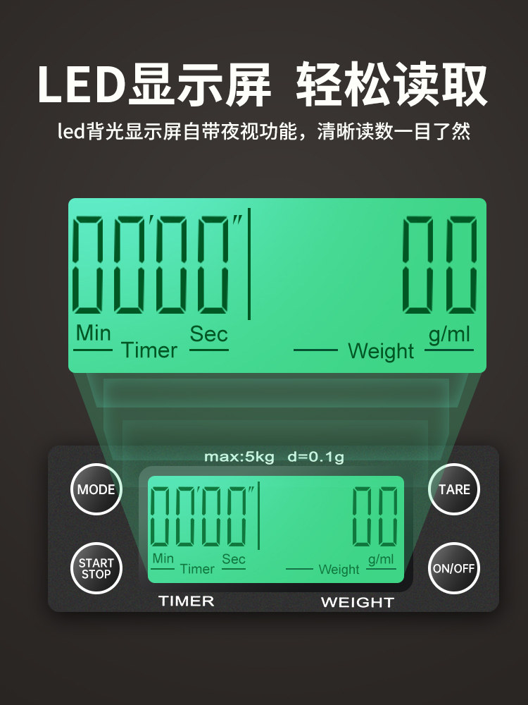 Hand Brewed Coffee Timing Digital Scale High-Precision Small Kitchen Household Food Grams Weighing Milk Tea Shop Commercial