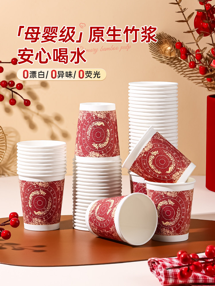 Disposable Paper Cups, Floral Cups, Household Thickened Anti-Scalding High-Temperature Resistant Large Water Cups, Food-Grade Hot Drink Cups for Commercial Use