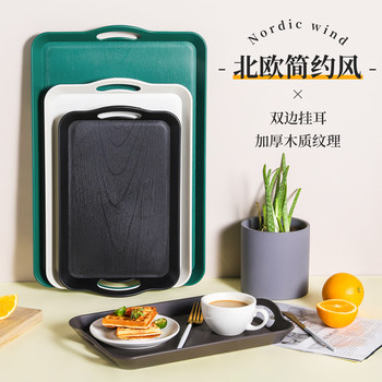 Rectangular tray plastic non-slip commercial restaurant serving dishes
