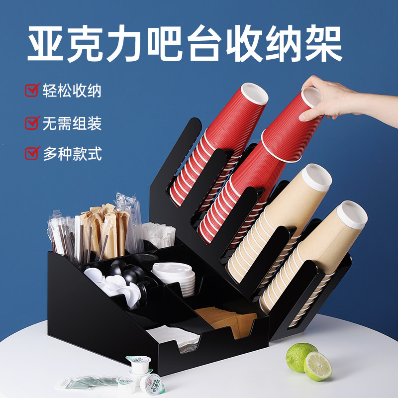 Coffee Milk Tea Shop Cup Holder Acrylic Disposable Cup Holder Cup Holder Placement Rack Bar Supplies Special Commercial