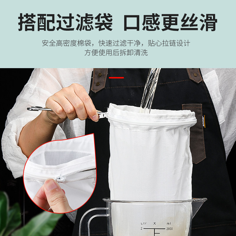 Hong Kong Style Teapot, Stockings, Milk Tea Pot, Tea Stove, Commercial Induction Cooker, Heated Coffee Pot, Teapot Making Tool