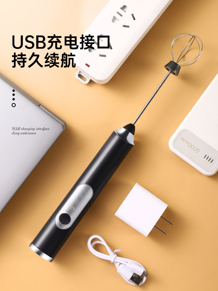 Electric Coffee Milk Frother Household Handheld Mini Blender Milk Cake Whipping Artifact Manual Milk Frother