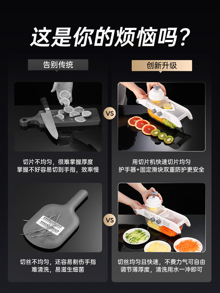 Lemon Slicer Milk Tea Shop Commercial Manual Multi-Functional Fruit Slicer Potato Radish Shred Grater
