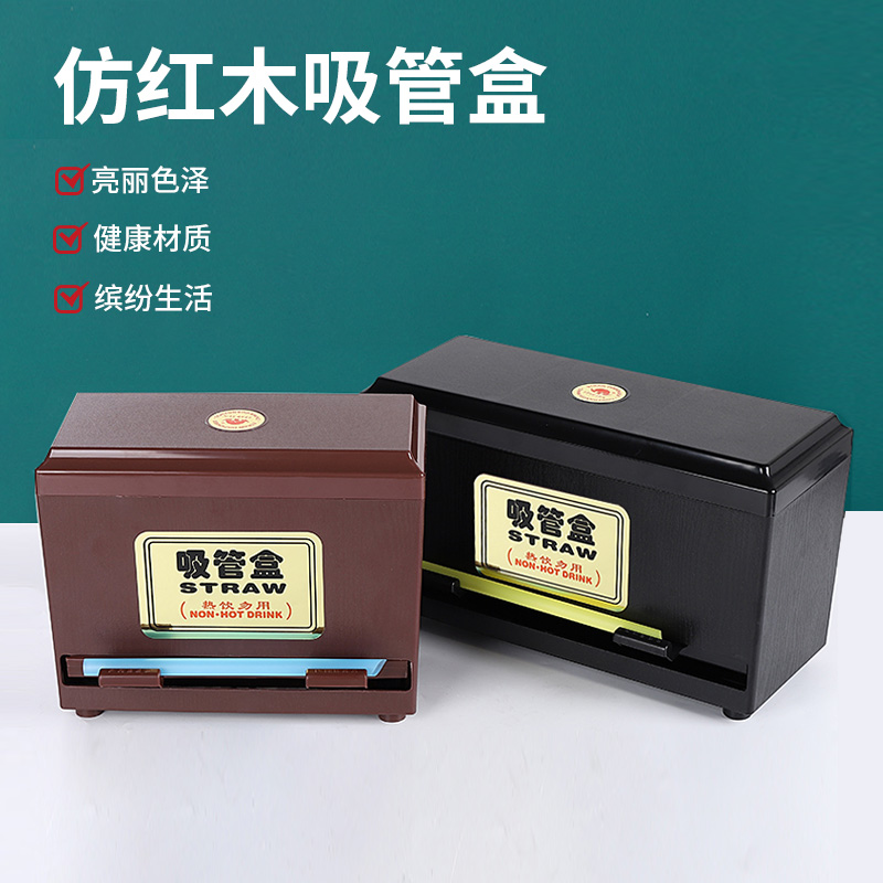 Straw Box Containing box bar Container Milk Tea Shop Automatic Press-Pressure Commercial Creative Dust