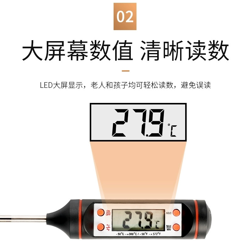 Probe Type Food Thermometer Table Milk Tea Shop Temperature Car Air Conditioner Water Oil Pen Type Digital Display High-Precision Thermometer