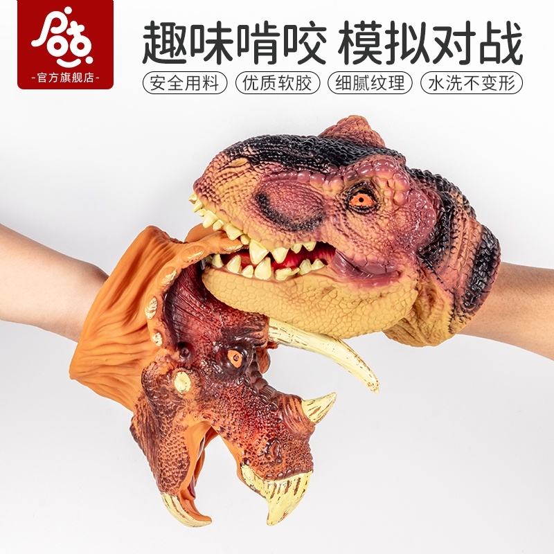 Large soft rubber dinosaur hand puppet simulation animal model Children's interactive triangle T-rex gloves Shark toy