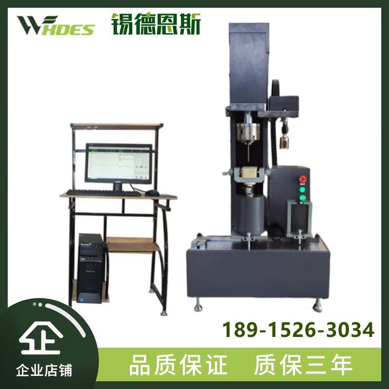 医用接骨螺钉轴向拨出扭转旋入测试仪接骨螺钉疲劳接骨螺钉试验机